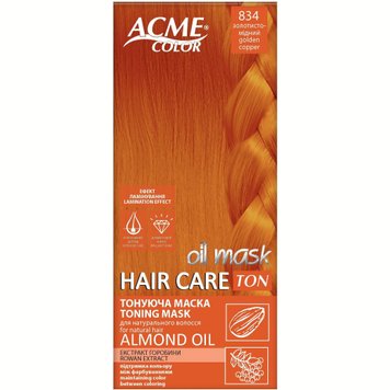 Тонуюча маска для волосся Acme Color TON Oil Mask №834 золотисто-мідний (4823115501844) В00307349 фото