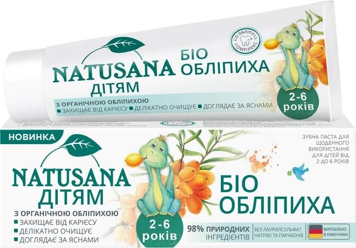 Дитяча зубна паста Natusana Біо Обліпиха 2 - 6 років 50 мл (4016369693766) В00299660 фото