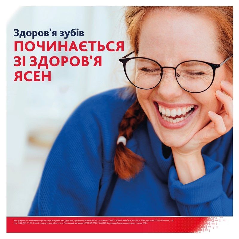 Зубна паста Parodontax Ультра Очищення 75 мл (5054563011190) В00324836 фото