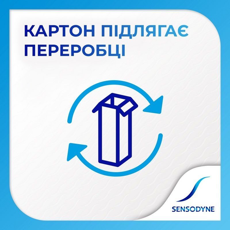 Зубна паста Sensodyne Захист від карієсу 75 мл (5054563095923) В00282653 фото