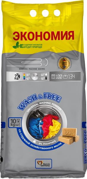 Пральний порошок Wash & Free зі стружкою господарського мила 10 кг (4260637723673) В00299652 фото