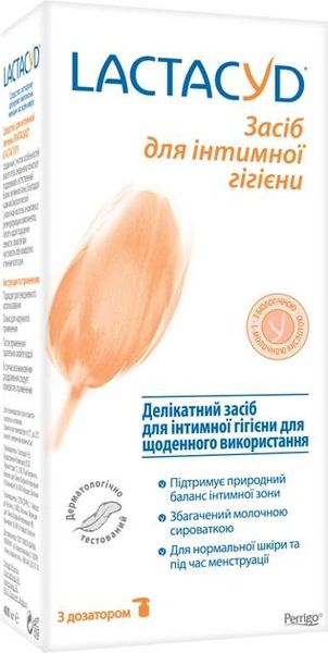 Засіб для інтимної гігієни Lactacyd з дозатором 400 мл (5391520943232) В00158053 фото