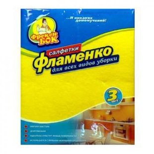 Салфетки Фрекен БОК Фламенко из вискозы 3 шт (4820048480475) В00148562 фото