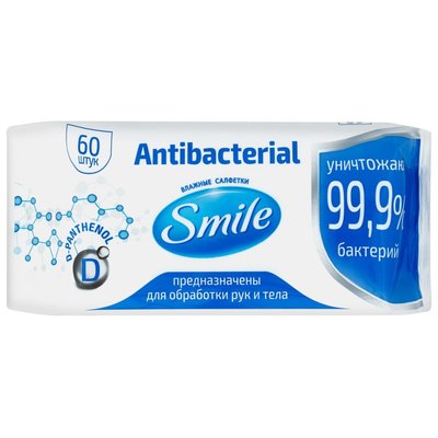 Вологі антибактеріальні серветки Smile Antibacterial вітамінами c і Д-пантенолом, 60шт. (4823071621044) В00146102 фото