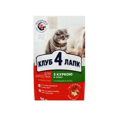 Влажный корм Club 4 Paws Premium для кошек с Курицей соус 100г (4820083908910) 000028407 фото