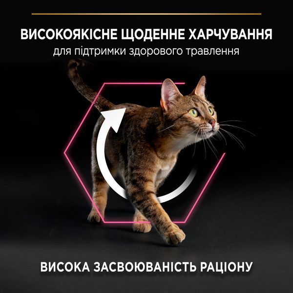 Сухой корм для кошек Purina Pro Plan Adult 1+ Delicate Digestion с чувствительным пищеварением, индейка 400 г (7613033568671) 000029928 фото