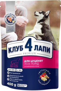 Сухий корм Club 4 Paws Premium для цуценят з високим вмістом курки 400 г.(4820083909443) 000028863 фото