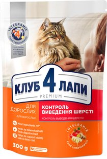 Сухий корм Club 4 Paws Premium для котів з ефектом виведення вовни із травної системи 300 г (4820083909313) 000027470 фото