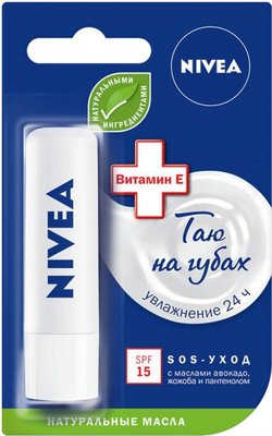 Бальзам для губ Nivea SOS-догляд з вітаміном Е і пантенолом (4005900568915) В00279732 фото