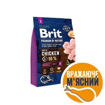 Корм сухой Brit Premium Dog Adult S для взрослых собак мелких пород весом 1-10 кг с курицей 3 кг (8595602526291) S1111150948 фото