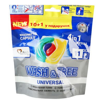 Капсули для прання Wash&Free 10+1 шт (4260637722058) В00300334 фото