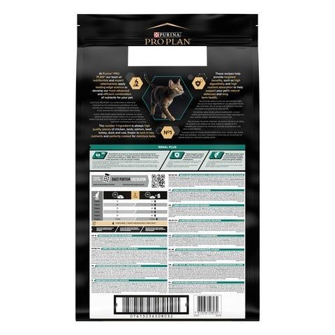 Сухий корм Purina Pro Plan Original Adult для котів з куркою 10 кг (7613036508032) 000076871 фото