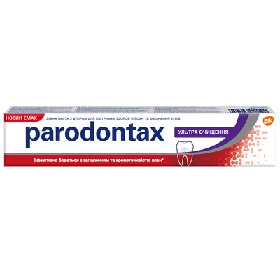 Зубна паста Parodontax Ультра Очищення 75 мл (5054563011190) В00282734 фото