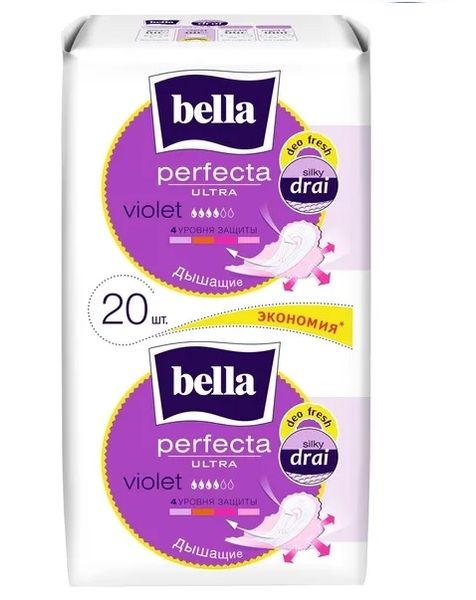 Гигиенические прокладки Bella Perfecta Ultra Violet Deo Fresh 10+10 шт (5900516306045) В00189479 фото