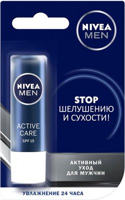 Бальзам для губ Nivea Активний догляд для чоловіків з екстрактом авокадо (4005900685681) В00281585 фото