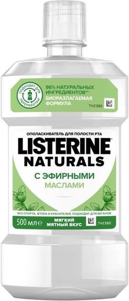 Ополіскувач для ротової порожнини Listerine Naturals з ефірними оліями 500 мл (3574661657462) В00309660 фото