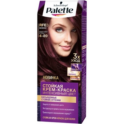 Фарба для волосся Palette RFE-3 (4-89) Баклажан 110 мл (3838905551719) 3128      фото