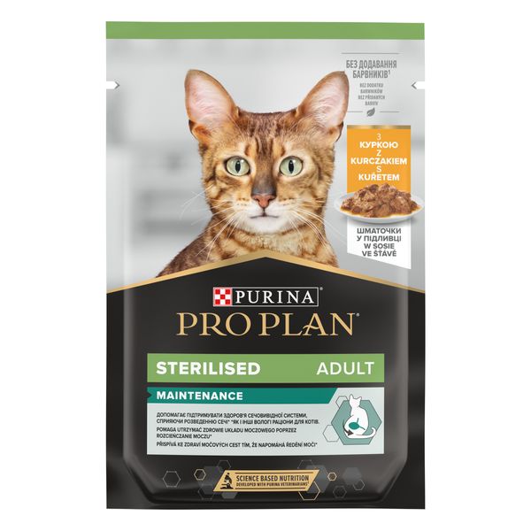 Влажный корм Purina Pro Plan Sterilised Nutrisavour для стерилизованных кошек с курицей 85 г (7613036092852) 000071574 фото