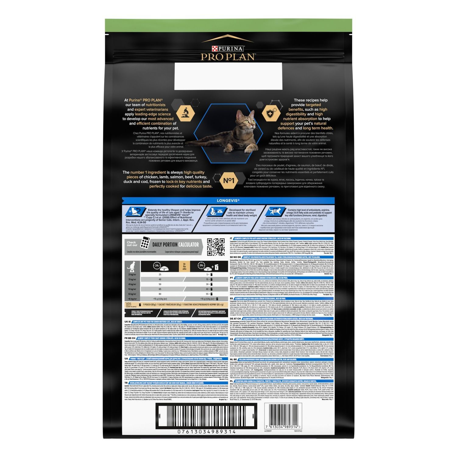 Сухий корм Purina Pro Plan Sterilised Senior 7+ для стерилізованих кішок з індичкою 10 кг (7613034989314) 000076770 фото