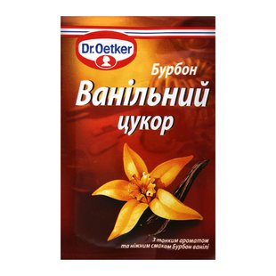 Ванильный сахар Dr.Oetker Бурбон ваниль 8 г (4000521018320) 000027863 фото