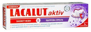 Зубна паста Lacalut aktiv Захист ясен Здорова емаль 75 мл (4016369691984) В00317144 фото