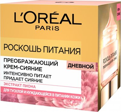 Крем L'Oréal Paris Skin Expert Розкіш Живлення денний догляд для сухої та нормальної шкіри 50 мл (3600523732586) В00031248 фото