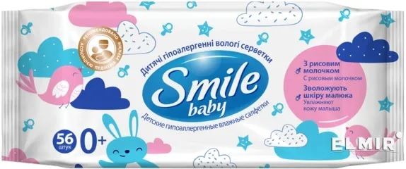 Серветки вологі Smile Baby New sticker 56 шт. (4823071649215) В00276435 фото