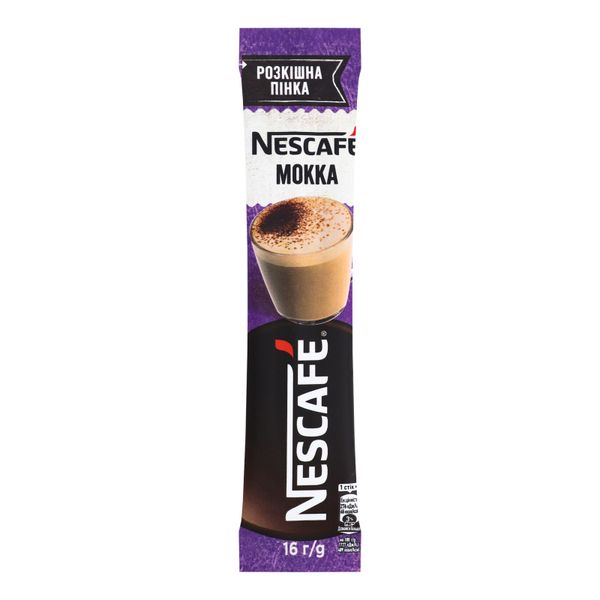 Кавовий напій Nescafe 3в1 Мокка 16г (7613287296283) 000070382 фото