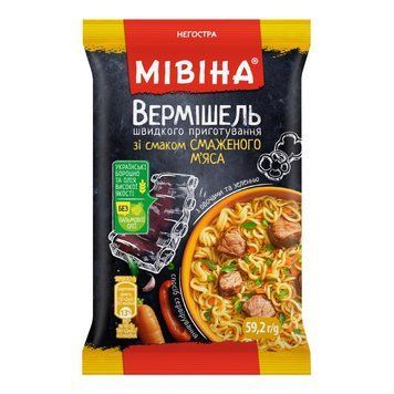 Вермишель Мивина со вкусом жареного мяса с овощами и зеленью негостра 59.2 г.(8445290694126) 000090070 фото