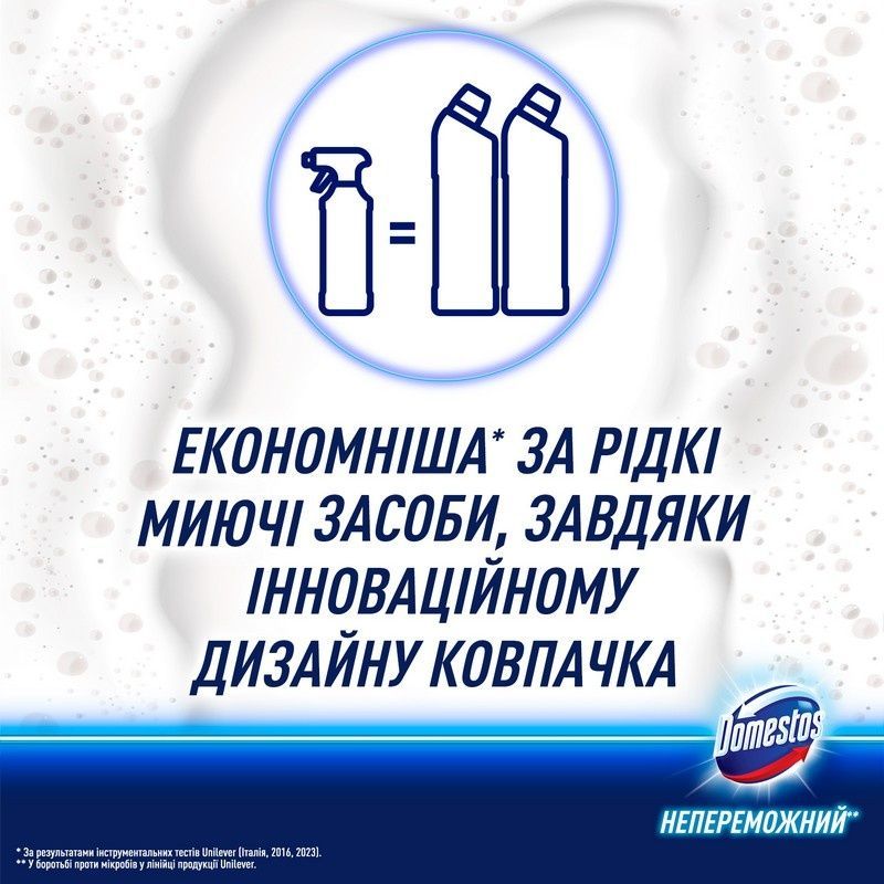 Спрей-піна для чищення унітазу та ванної Domestos Відбілювання та Блиск 435 мл (8720181659461) В00347967 фото