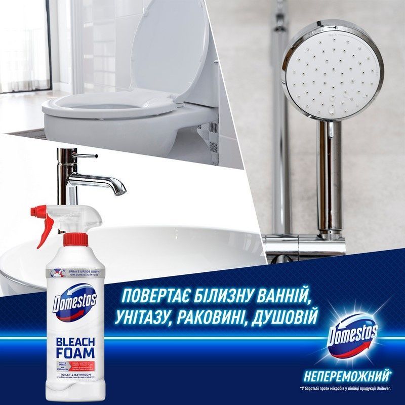 Спрей-піна для чищення унітазу та ванної Domestos Відбілювання та Блиск 435 мл (8720181659461) В00347967 фото