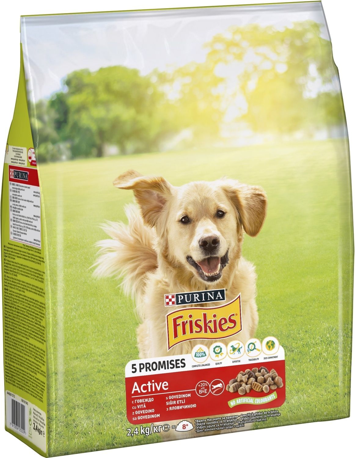 Сухой корм для собак Friskies Active с говядиной 2.4 кг (7613034232229) 000072430 фото