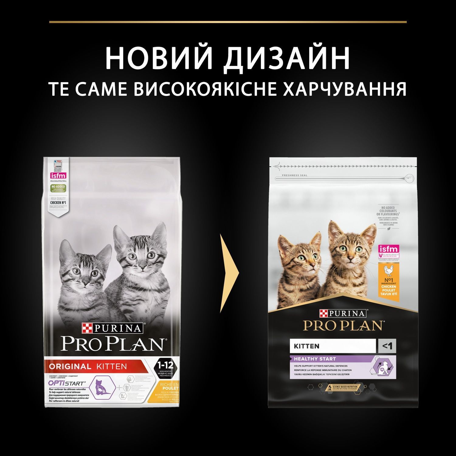 Сухий корм Pro Plan Original Kitten для кошенят з куркою 10 кг (7613036505307) 000076740 фото