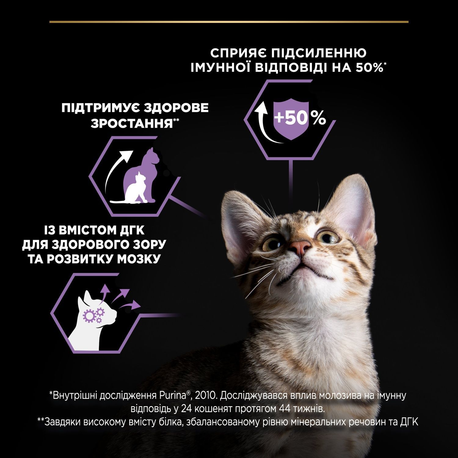 Сухий корм Pro Plan Original Kitten для кошенят з куркою 10 кг (7613036505307) 000076740 фото