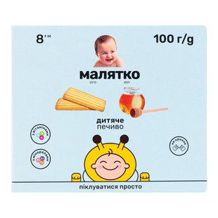 Печиво Малятко Медове 100 г (4820123510912) В00148145 фото