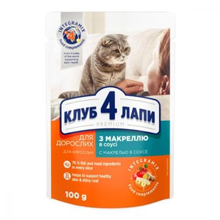 Вологий корм Club 4 Paws Premium для котів в соусі з макреллю 100 г (4820083908958) 000073418 фото