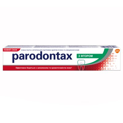Зубна паста Parodontax з Фтором 75 мл (4047400393048) В00283790 фото