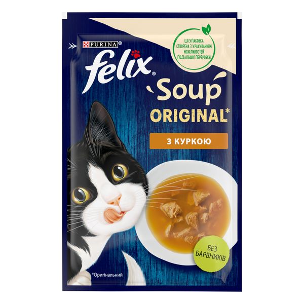 Вологий корм Purina Felix Soup Суп з Куркою 48 г.( 8445290571243) 000077118 фото