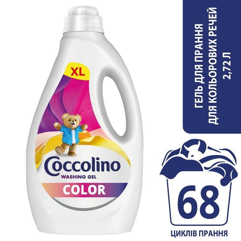 Гель для прання Coccolino Care для кольорових речей 2.72 л. (8720181548857) В00349168 фото