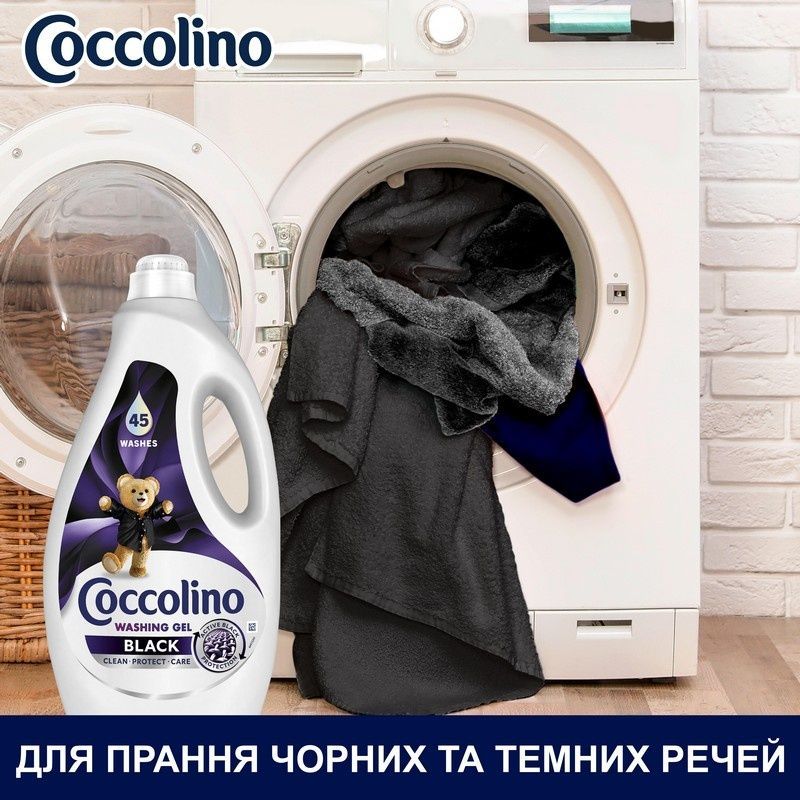 Гель для прання Coccolino Care для чорних і темних речей 1.8 л (8720181019432) В00352205 фото