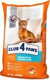 Сухой корм Club 4 Paws Premium для кошек с чувствительным пищеварением 14 кг (4820083909399) 000028206 фото