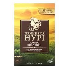 Чай чорний Принцеса Нурі Золото Шрі-Ланки байховий крупнолистовий 85 г (4823096806761) 000061760 фото