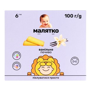 Печенье Малышка Ванильное 100 г (4820123511261) В00148138 фото