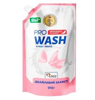 PRO WASH Жидкое крем-мыло "Заботливая защита" 910г (DOYPACK) (4262396140166) В00299999 фото