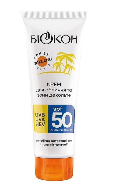 Біокон крем для обличчя та зони декольте SPF-50 75мл (4823110302521) В00315537 фото