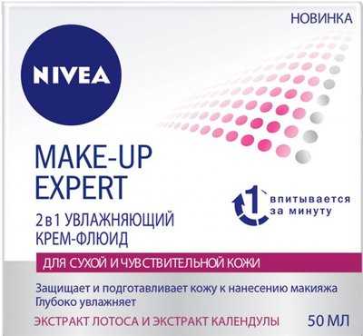 Зволожуючий крем-флюїд NIVEA Make Up Expert 2 в 1 для сухої і чутливої шкіри 50 мл(4005900776518) В00280696 фото