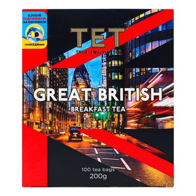 Чай TET Great British чорний байховий дрібний 100 х 2г (5060207695169) 000077051 фото