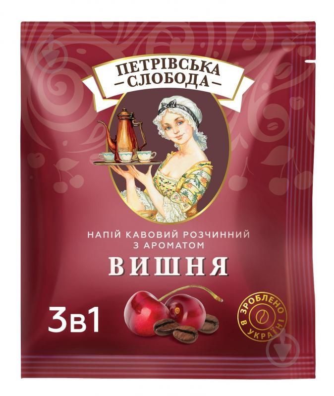 Кофе "Петровская слобода" 3в1 Вишня 18г. упаковка 25шт. (8886300970043) 000072664 фото