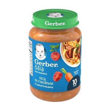 Пюре Gerber м'ясо-овочеве ласощі по-італійськи, з 10 місяців, 190 г (8445290851840) В00305330 фото