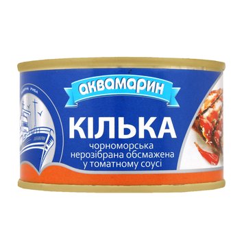 Кілька Аквамарин чорноморська необроблена обсмажена в томатному соусі 230 г (4820183770158) 000009632 фото